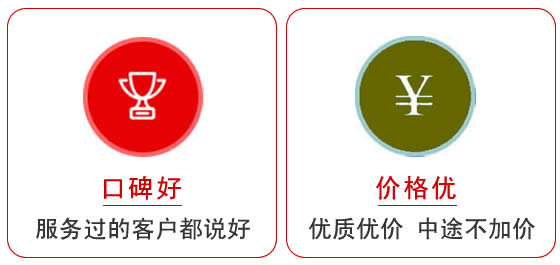 沙坪壩區正規搬家公司